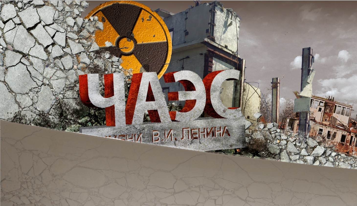CHernobolskaya AES 1