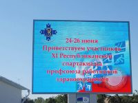 DSC00931