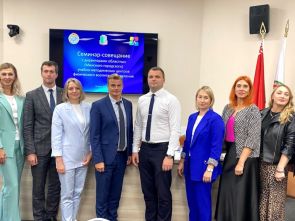 Семинар-совещание по вопросам методического обеспечения деятельности организаций физической культуры и спорта.