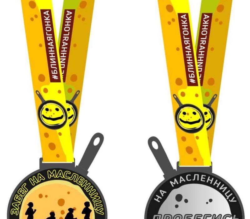 medalmaslenica